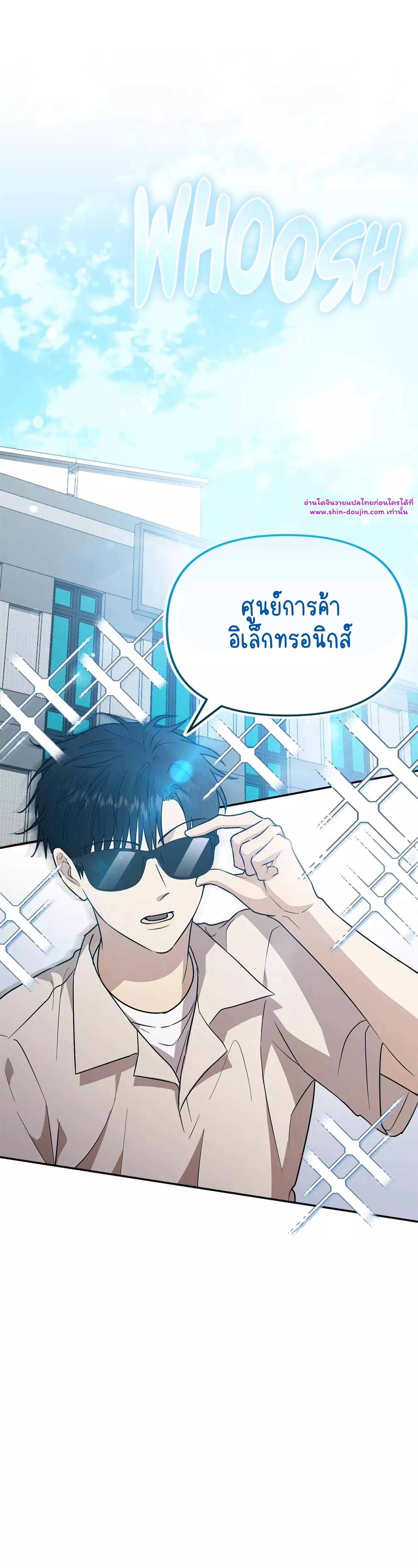 Zero day attack EP 16